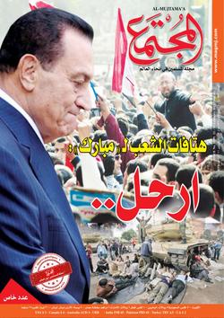 استراحة المجتمع (1939)